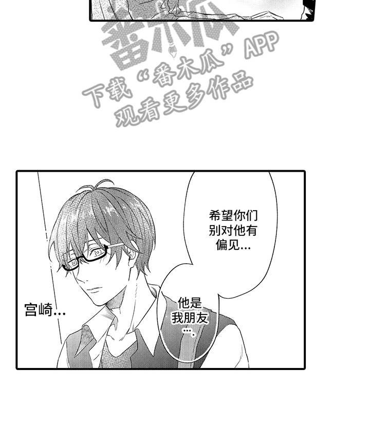 第9章：维护