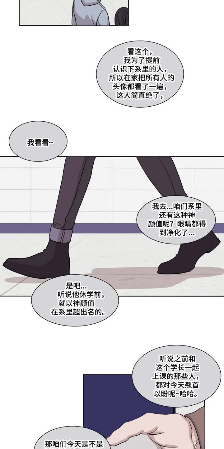 第1章：神颜值