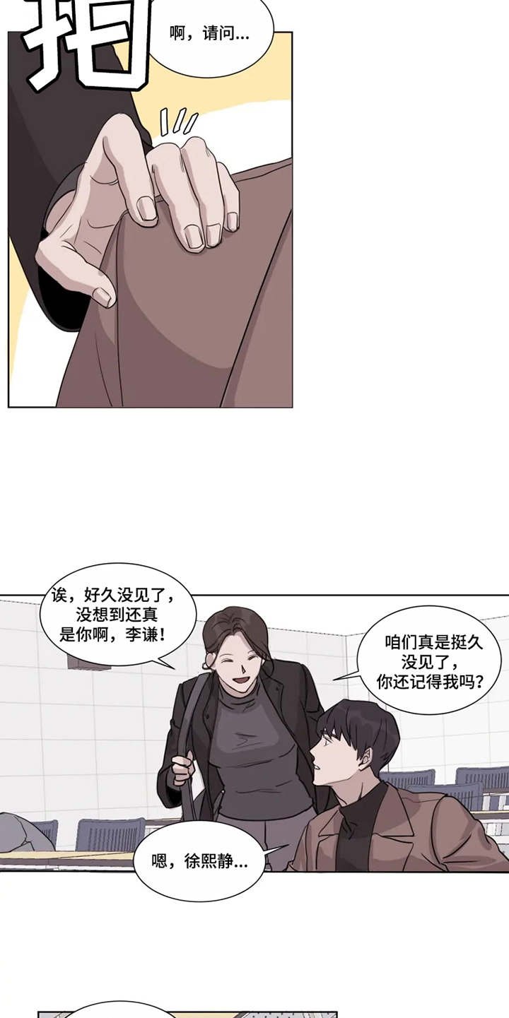 第1章：神颜值