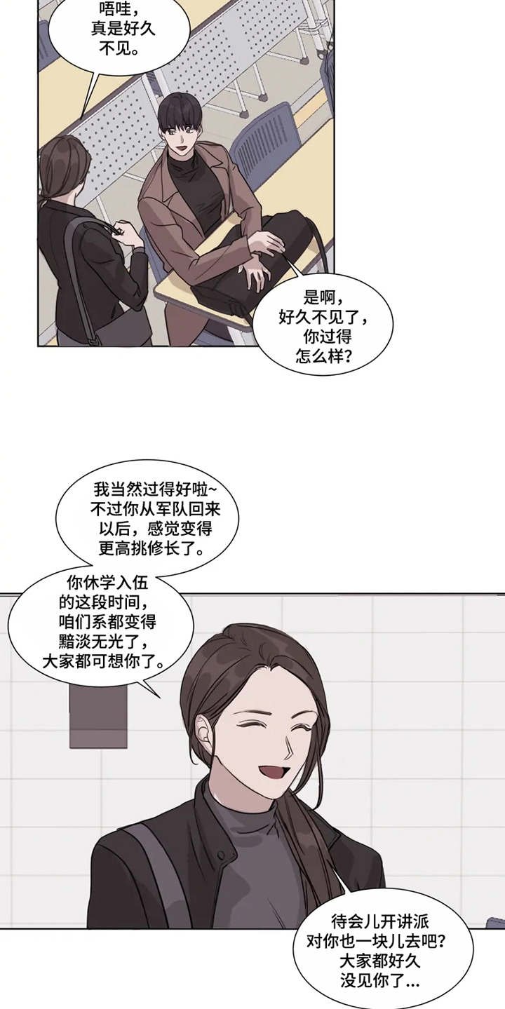 第1章：神颜值