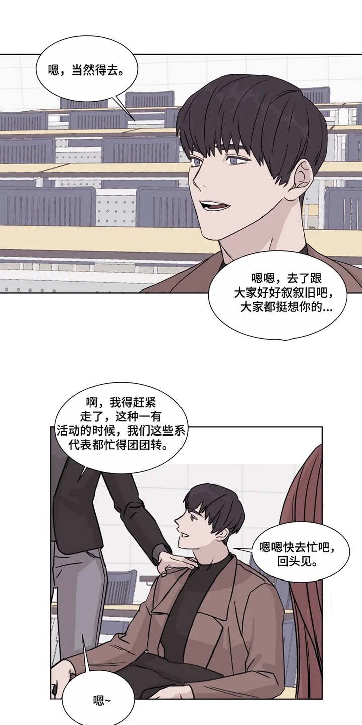 第1章：神颜值