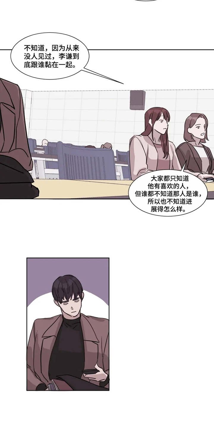 第1章：神颜值