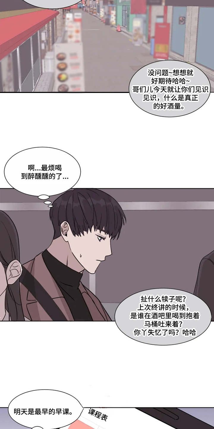 第1章：神颜值