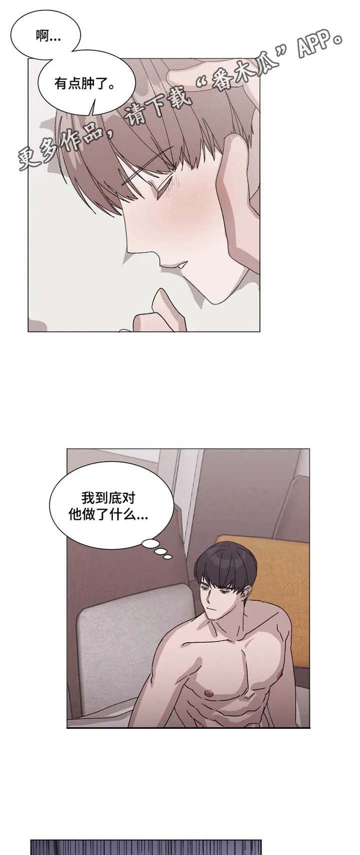 第10章：迷茫