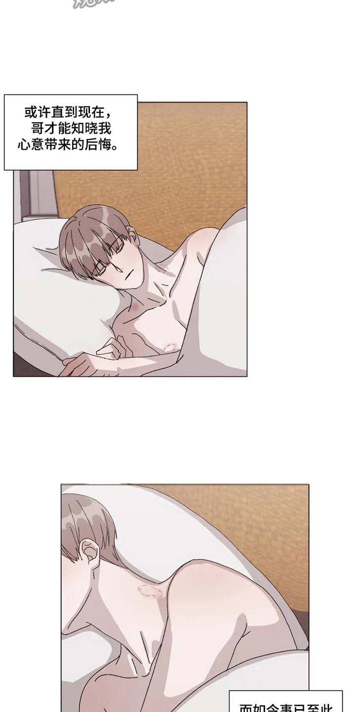 第10章：迷茫