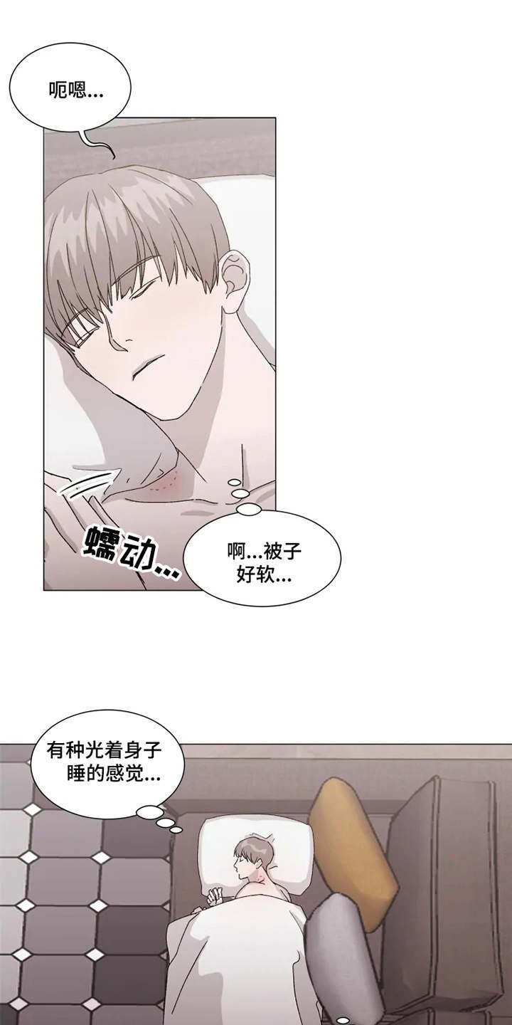 第10章：迷茫