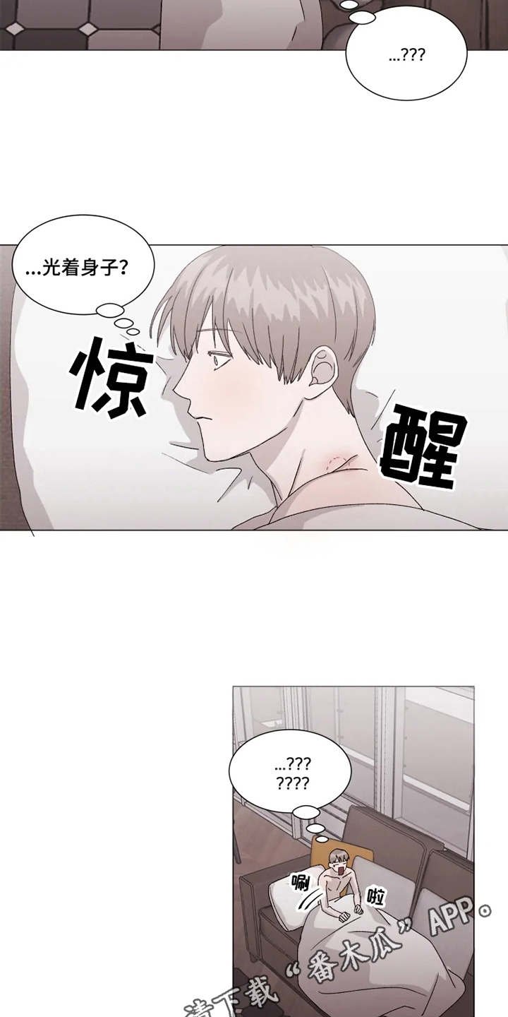 第10章：迷茫