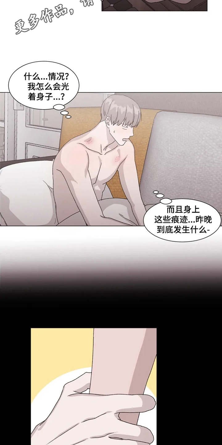 第10章：迷茫