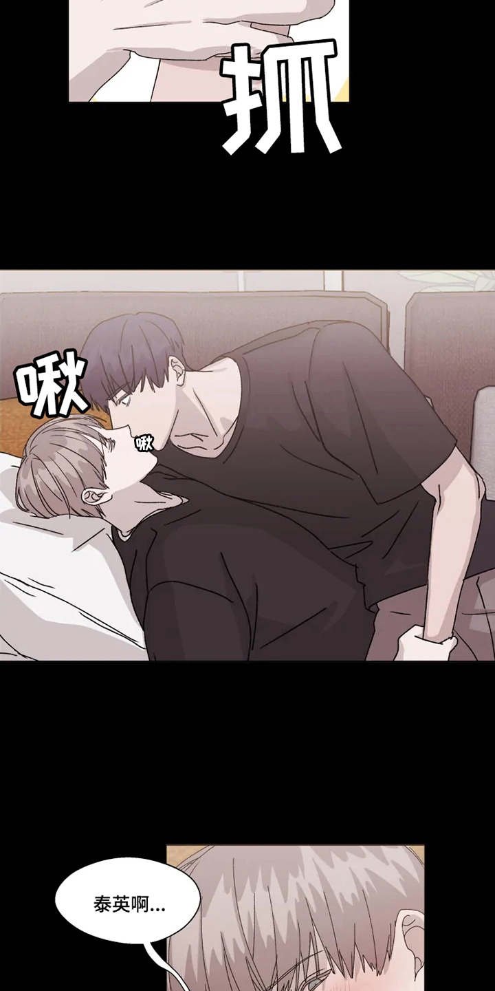 第10章：迷茫