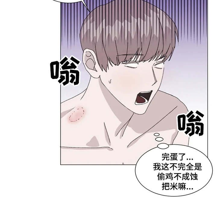 第10章：迷茫