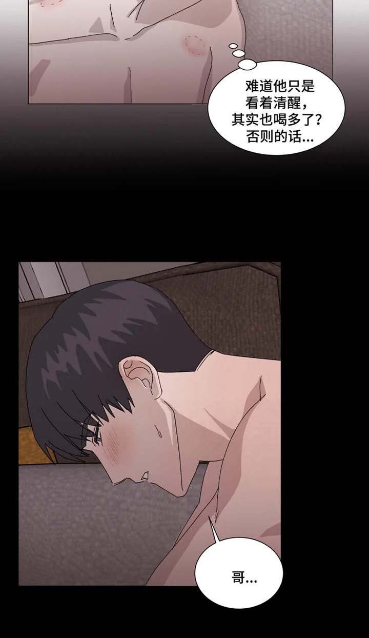 第10章：迷茫