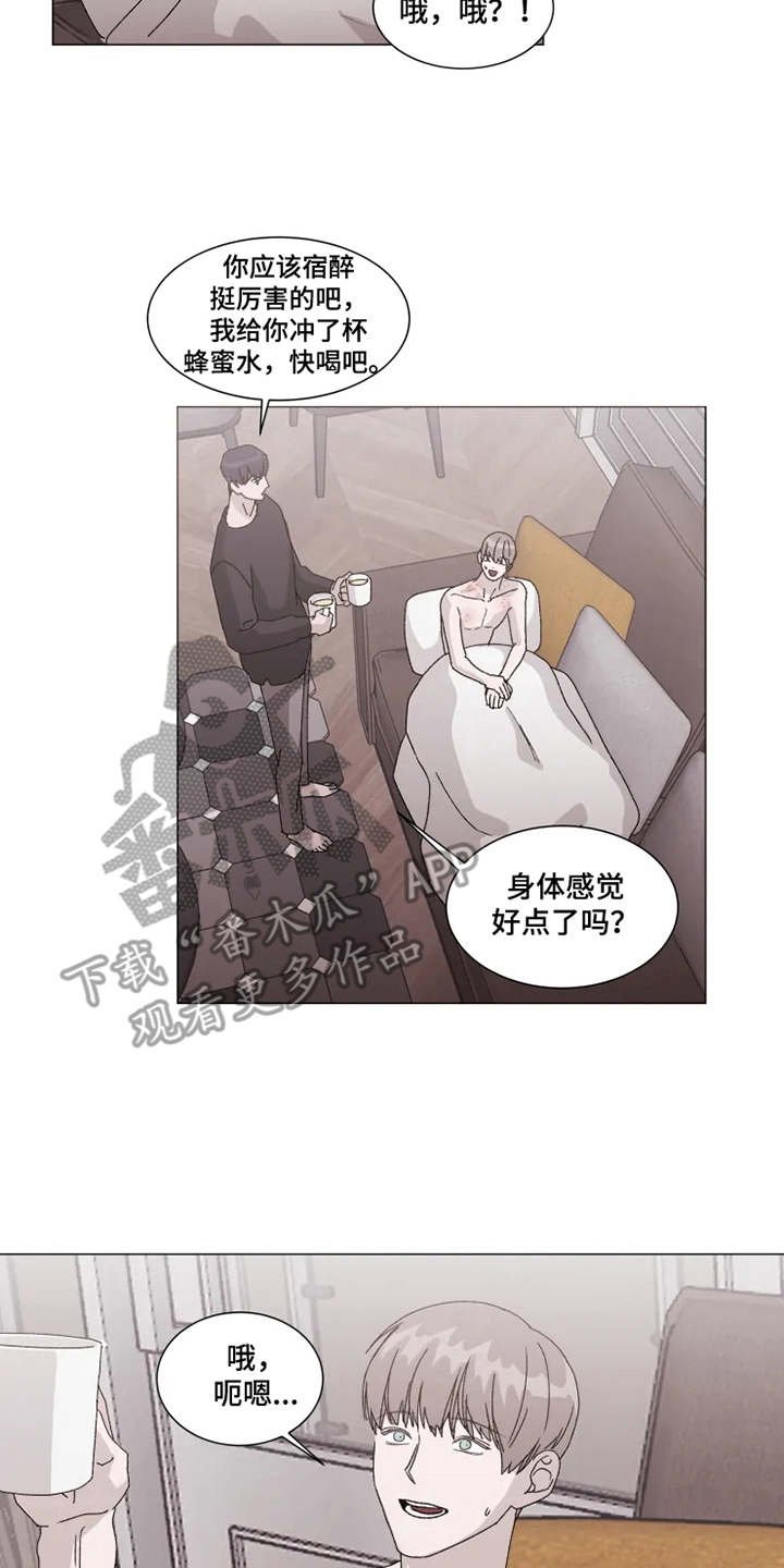 第11章：表白