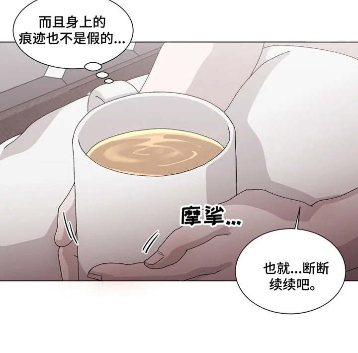 第11章：表白