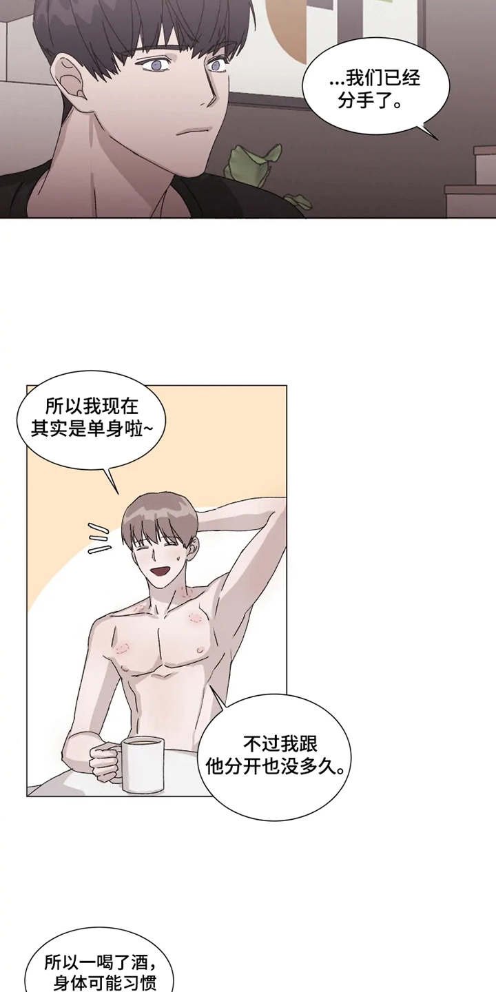 第11章：表白