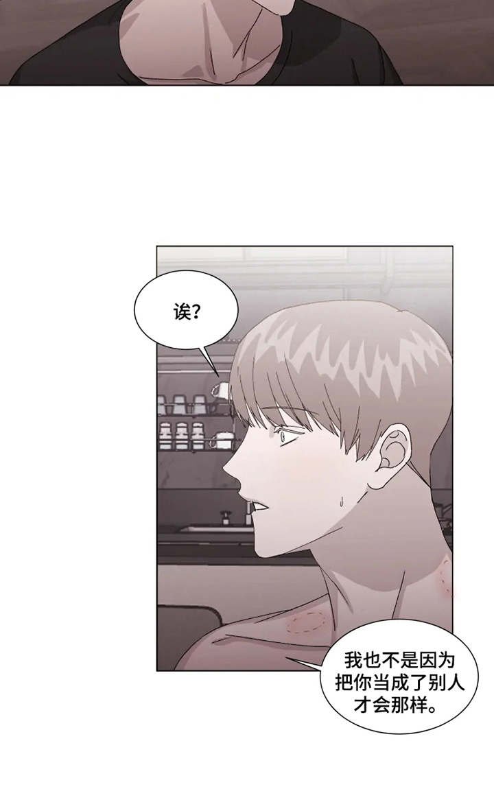 第11章：表白
