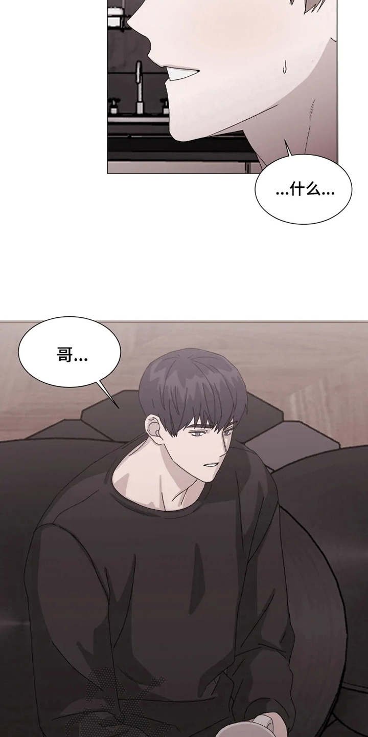 第11章：表白