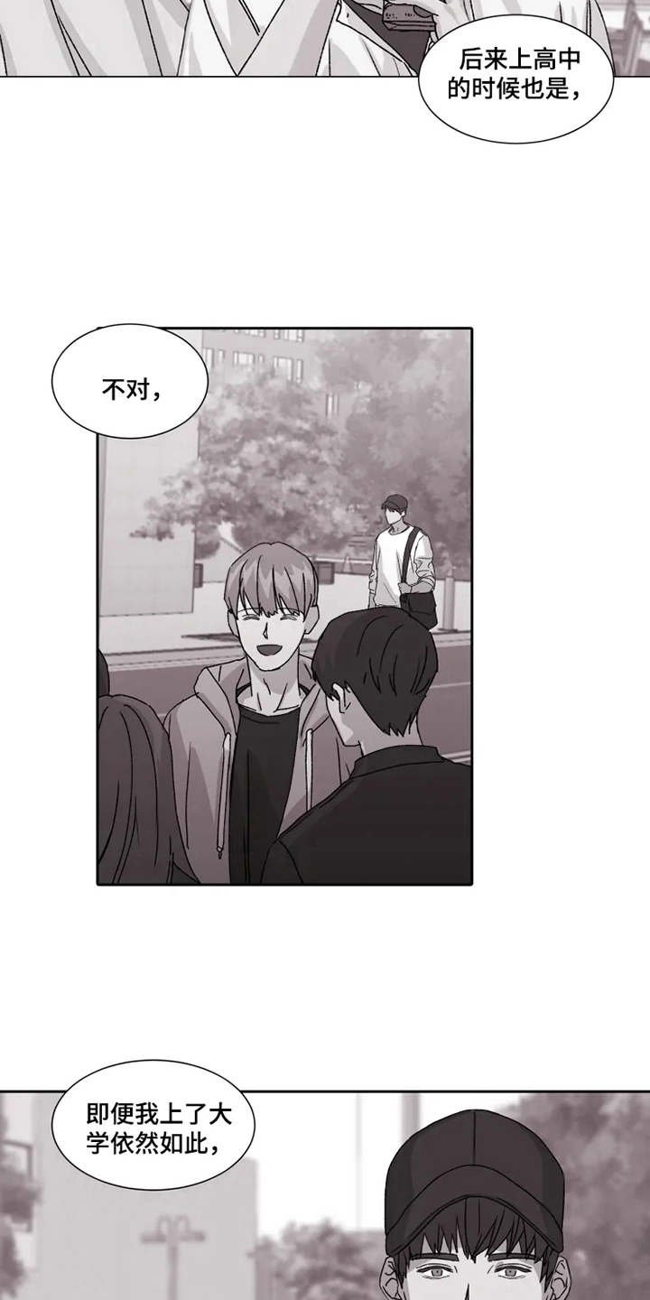第12章：心意