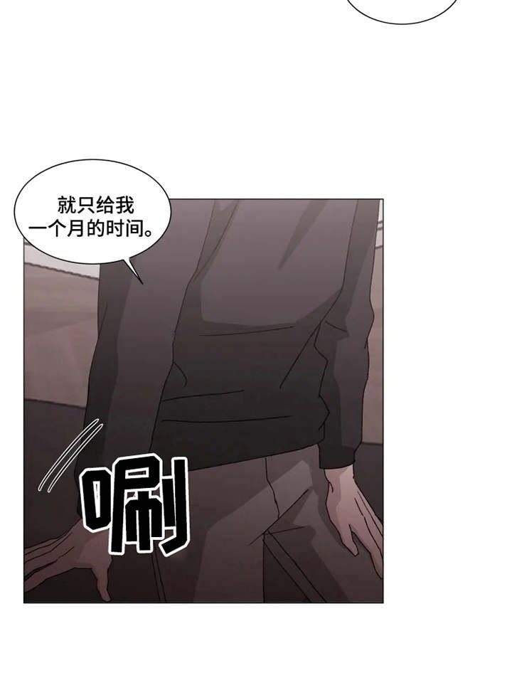 第12章：心意