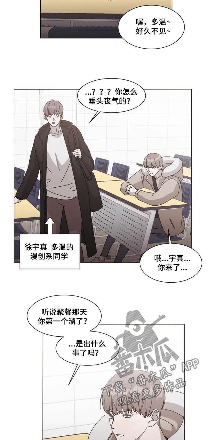 第13章：拒绝