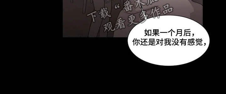 第13章：拒绝
