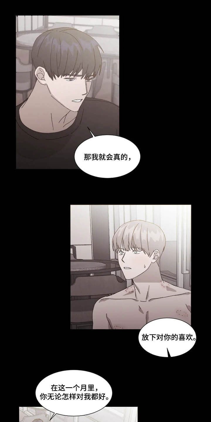 第13章：拒绝