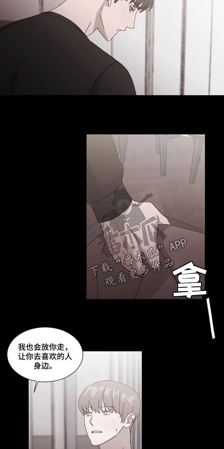 第13章：拒绝