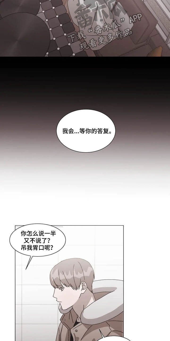 第13章：拒绝