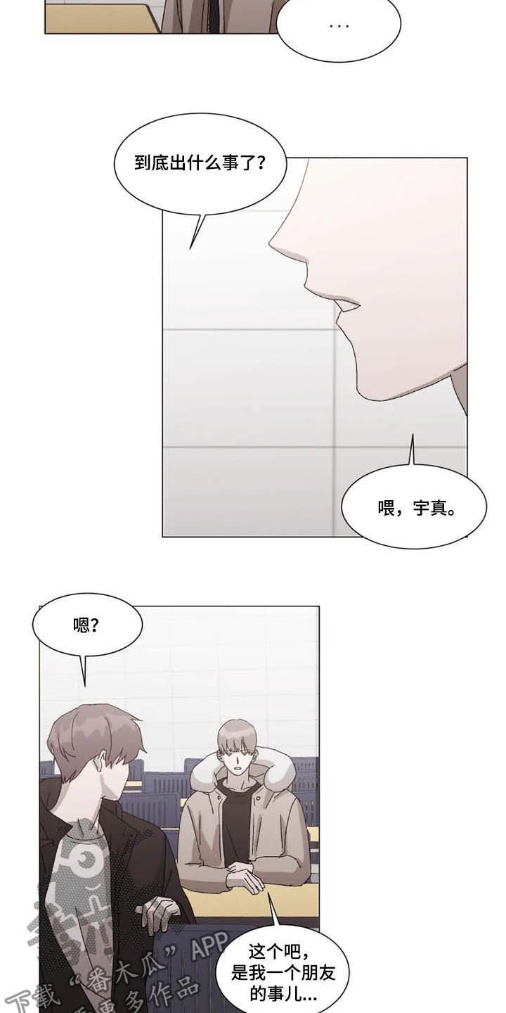 第13章：拒绝