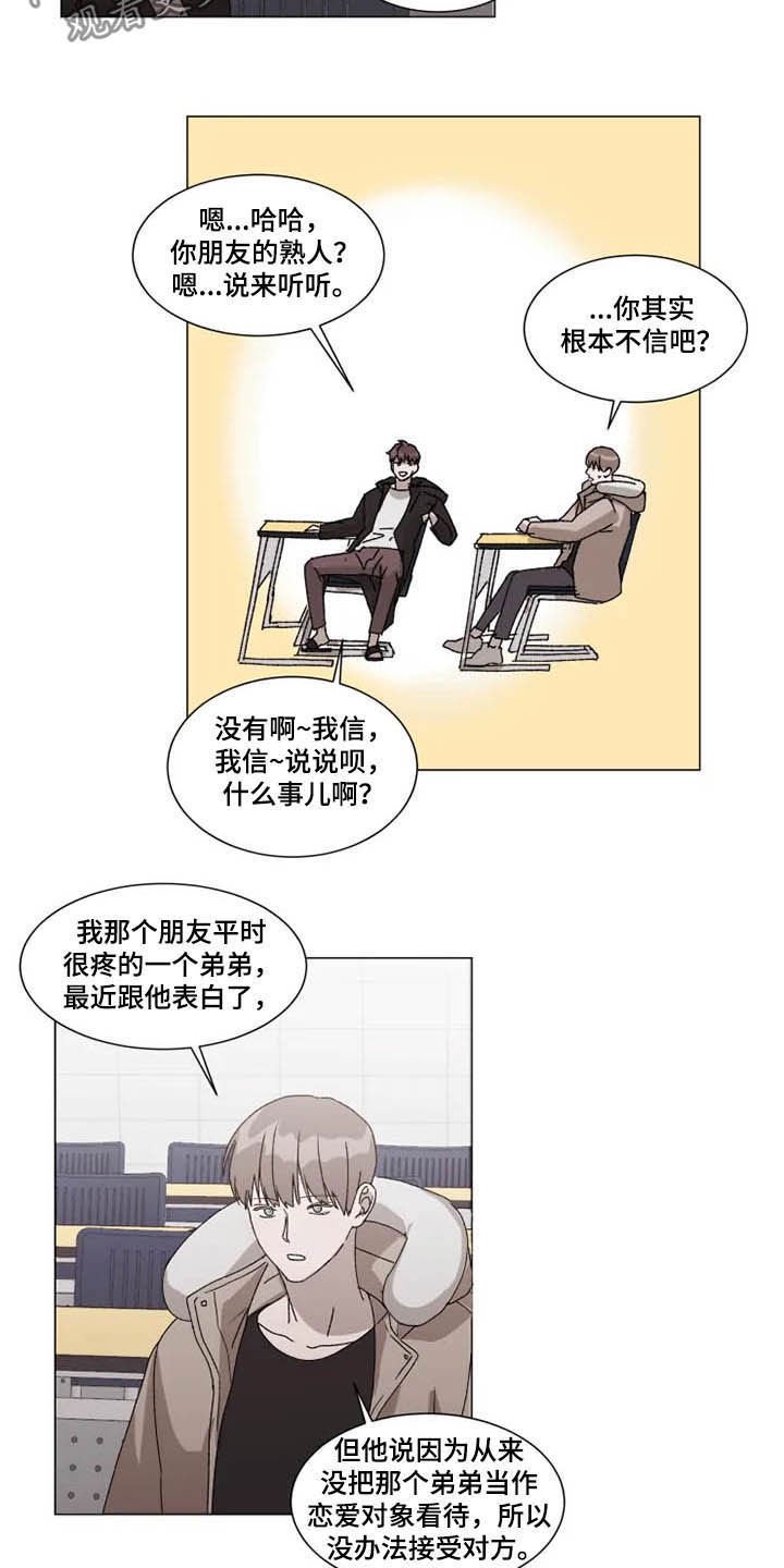 第13章：拒绝