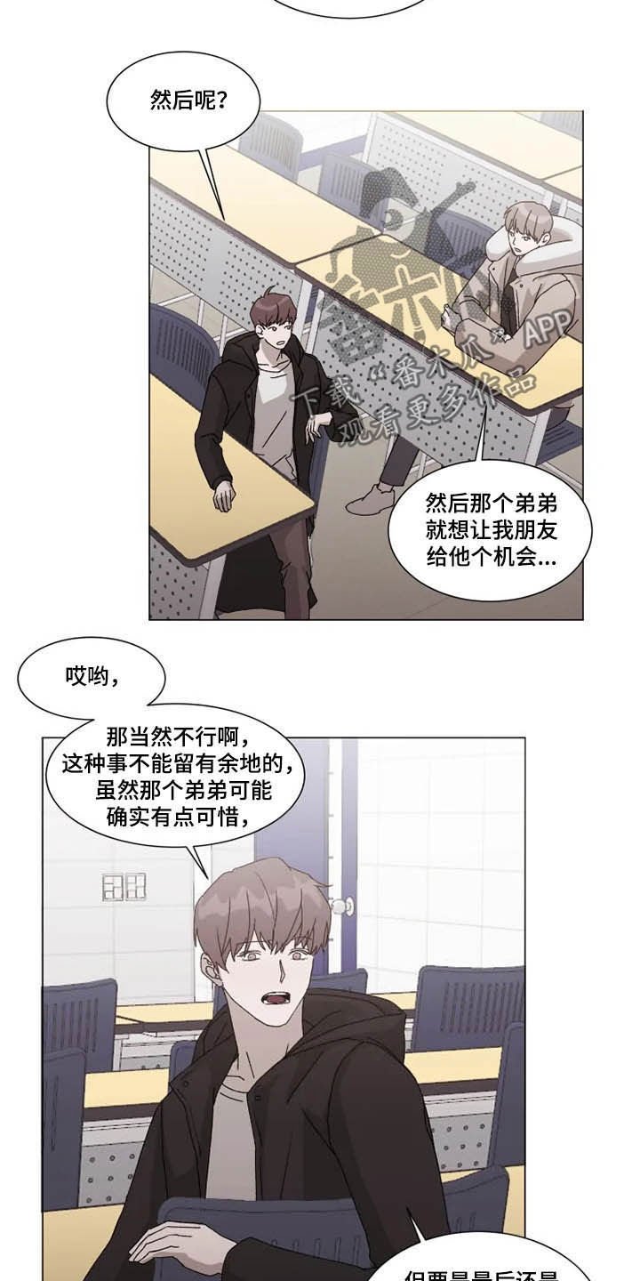 第13章：拒绝