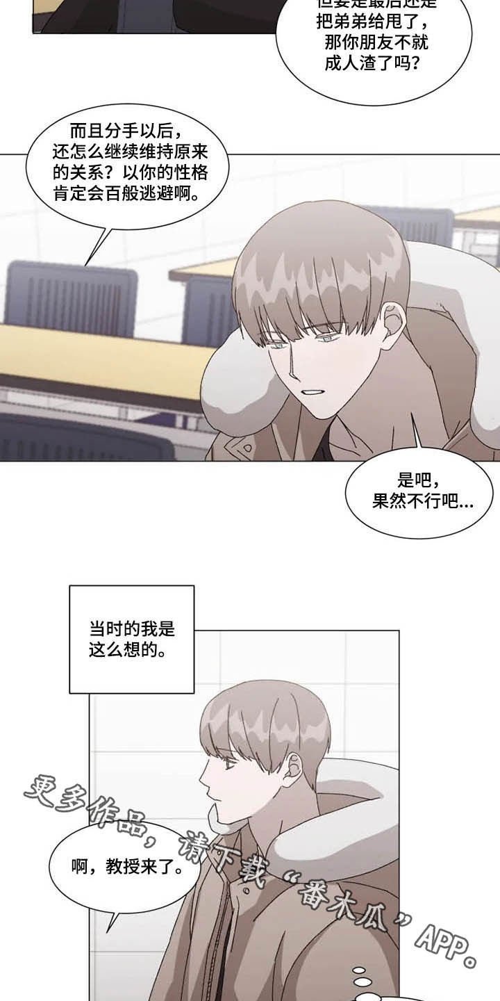 第13章：拒绝