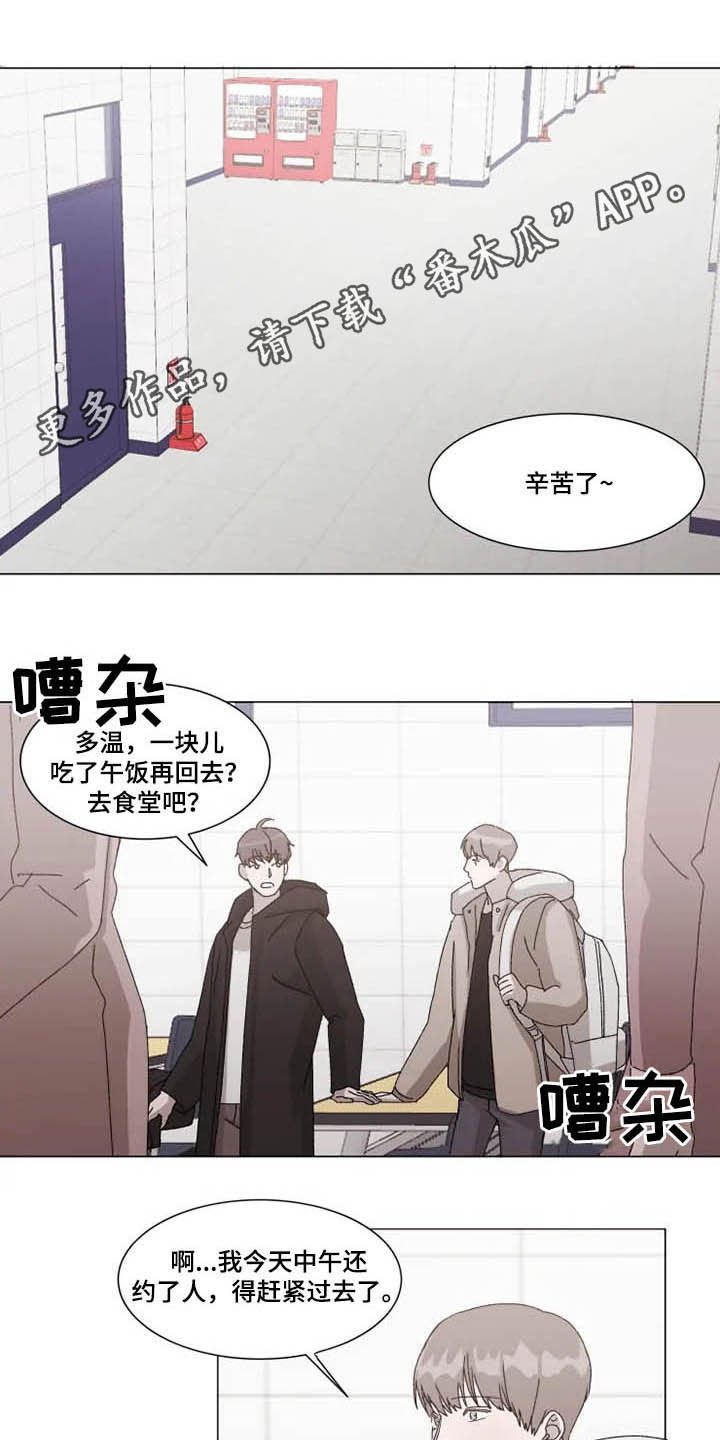 第14章：立刻躲开