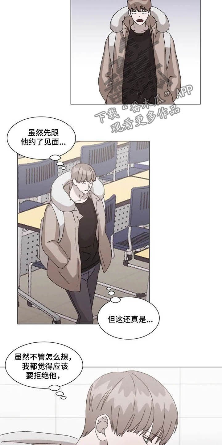 第14章：立刻躲开