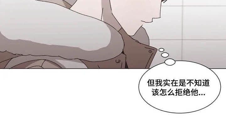 第14章：立刻躲开