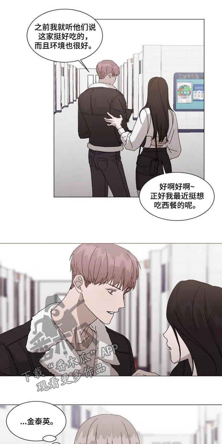 第14章：立刻躲开