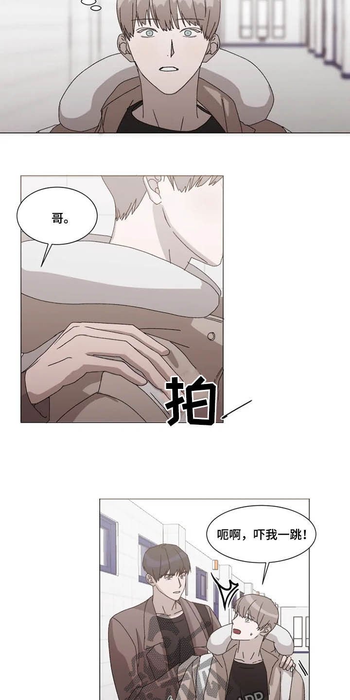 第14章：立刻躲开