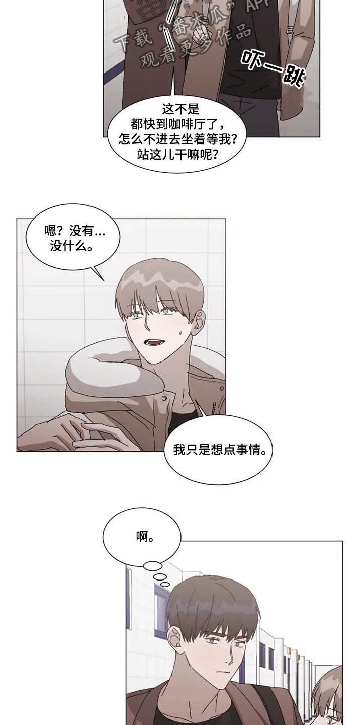 第14章：立刻躲开