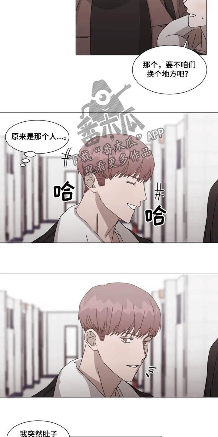 第14章：立刻躲开