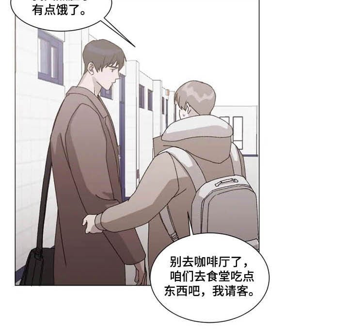 第14章：立刻躲开