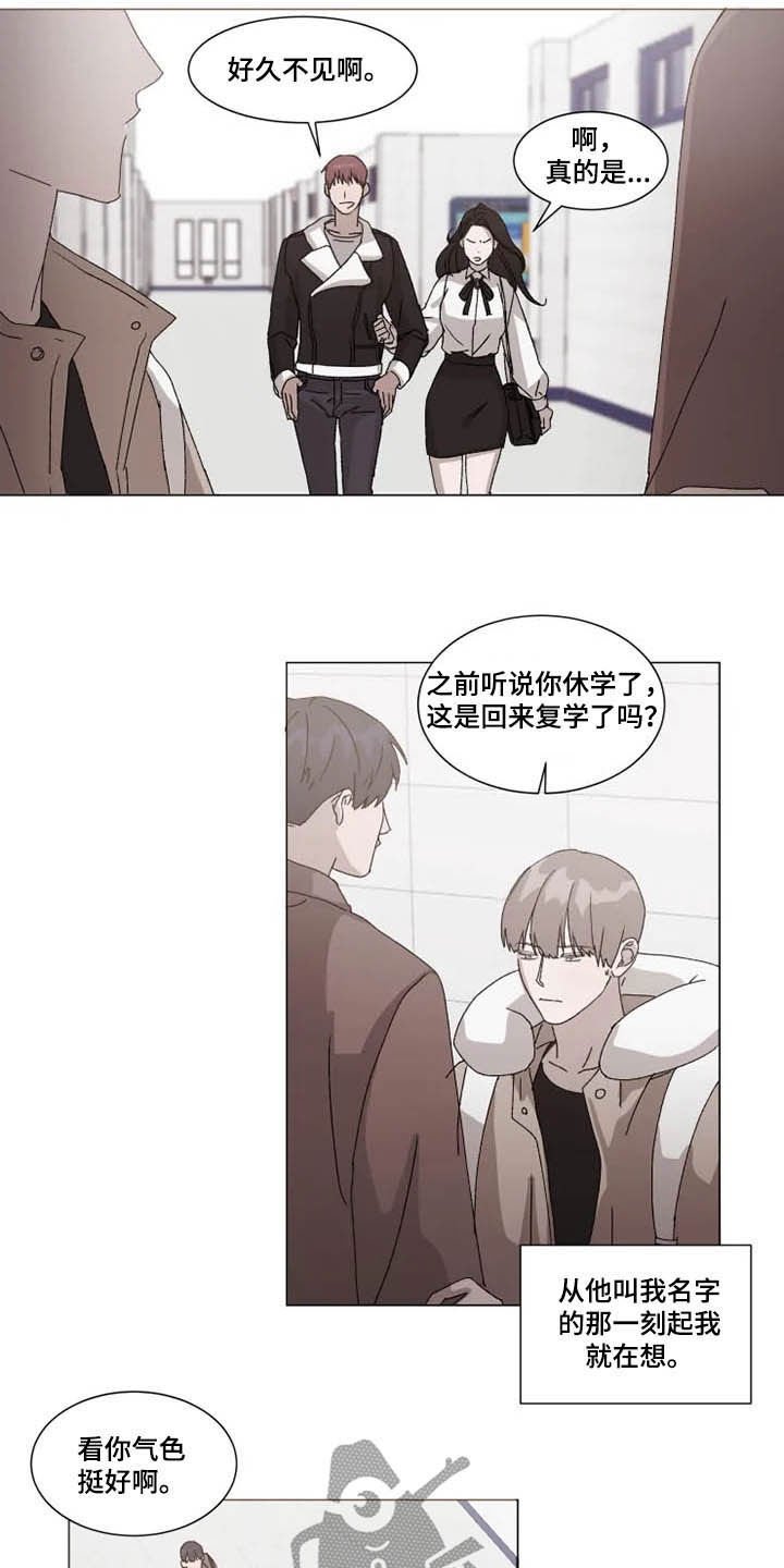 第14章：立刻躲开
