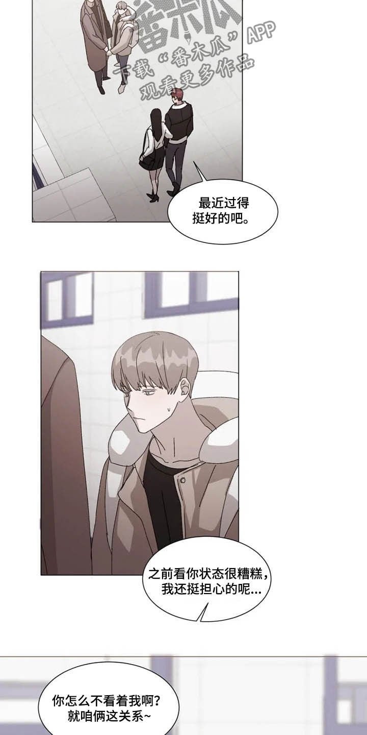 第14章：立刻躲开