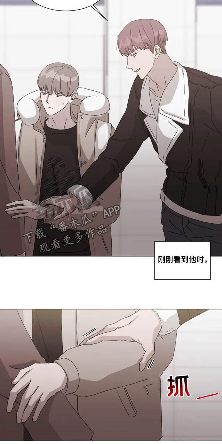 第14章：立刻躲开