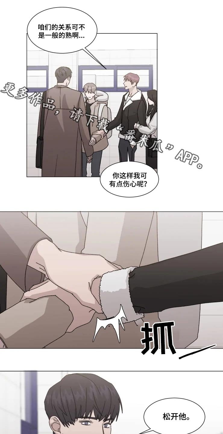 第15章：吃惊