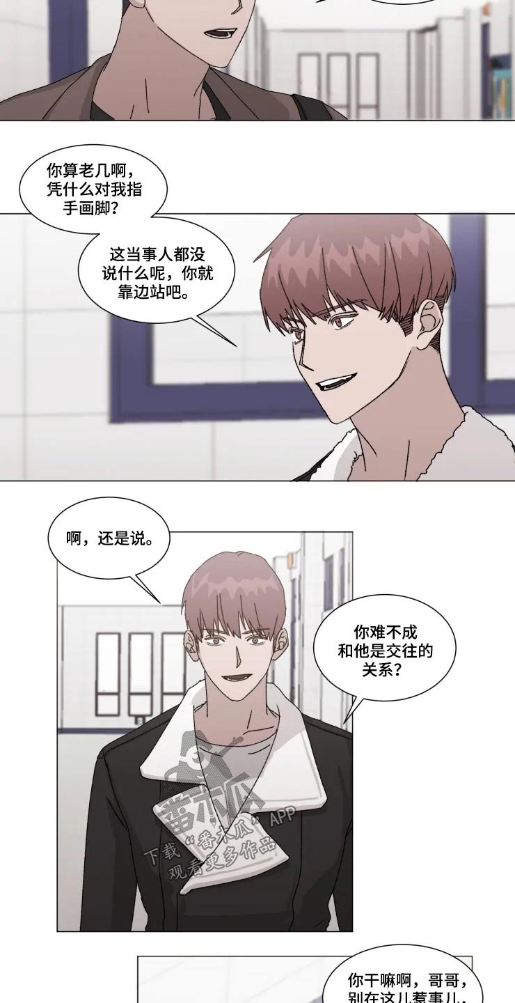 第15章：吃惊