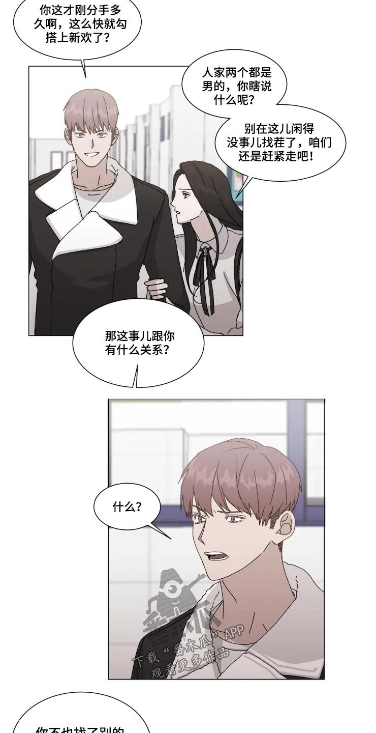 第15章：吃惊