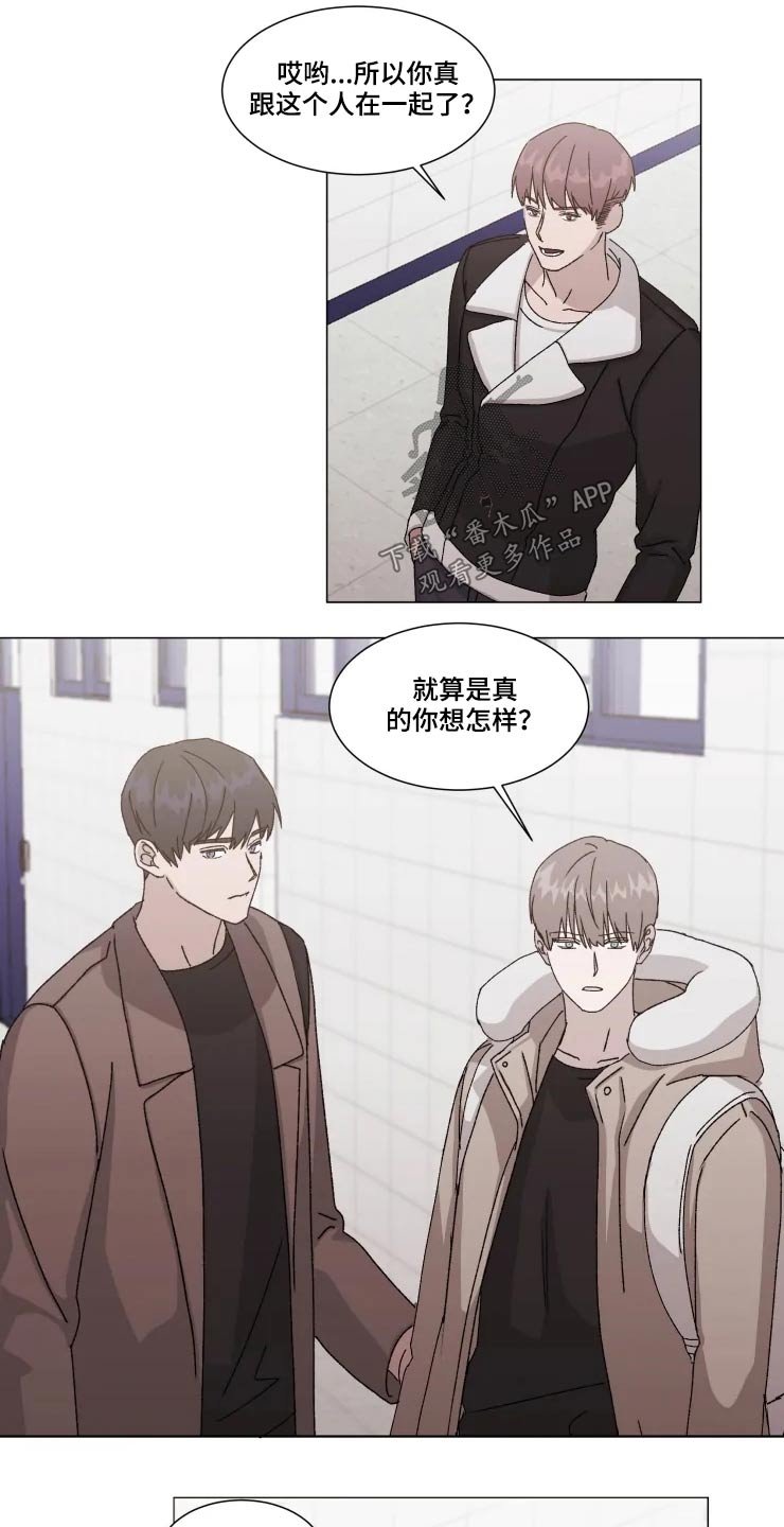 第15章：吃惊