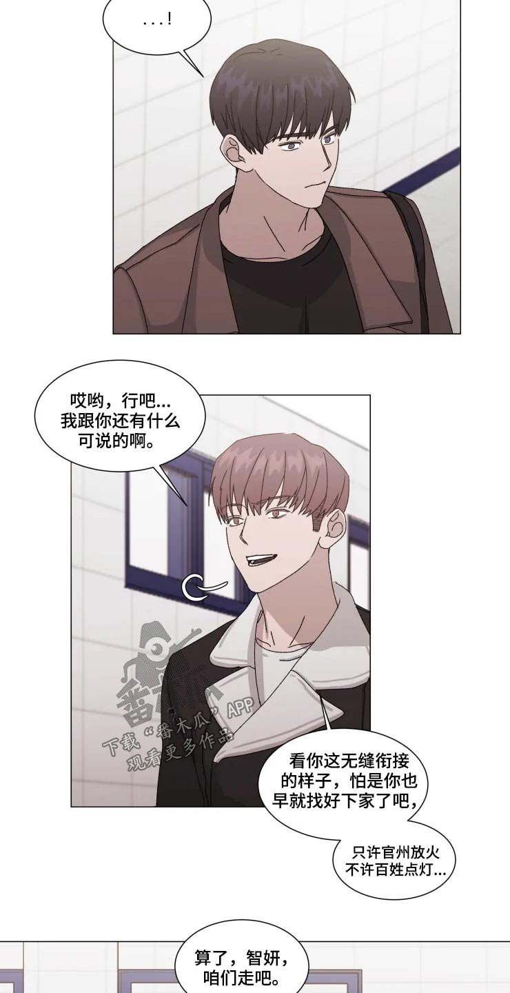 第15章：吃惊