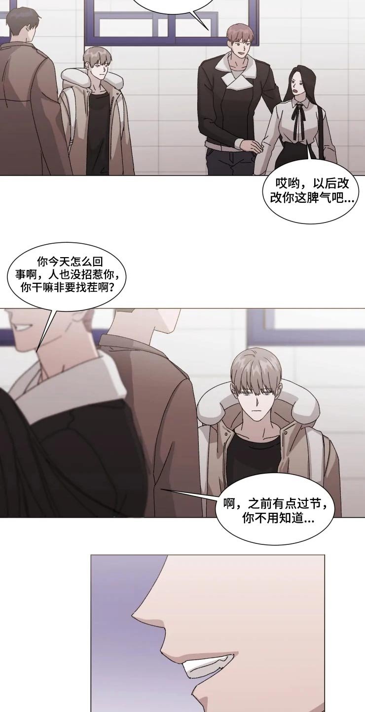 第15章：吃惊