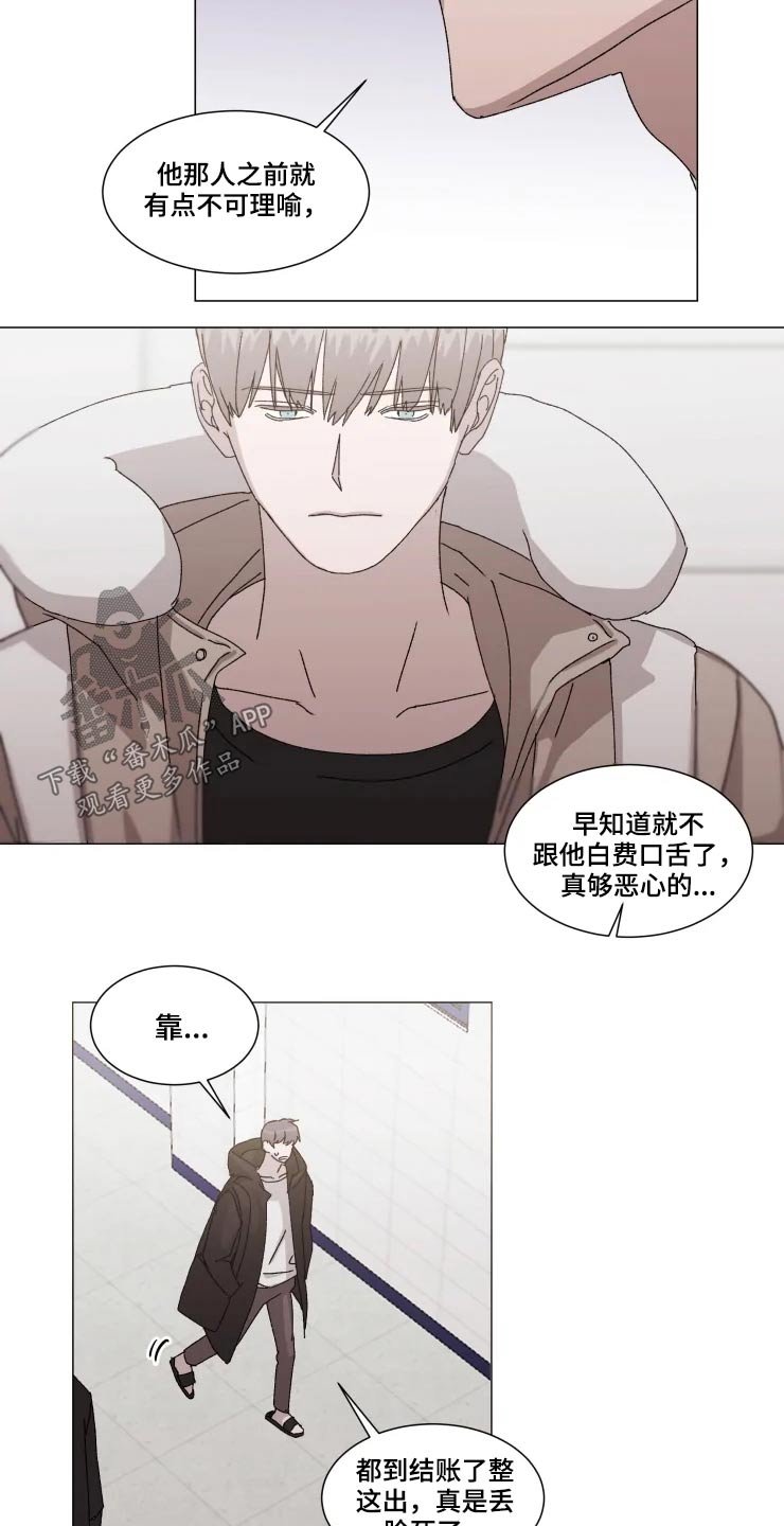 第15章：吃惊