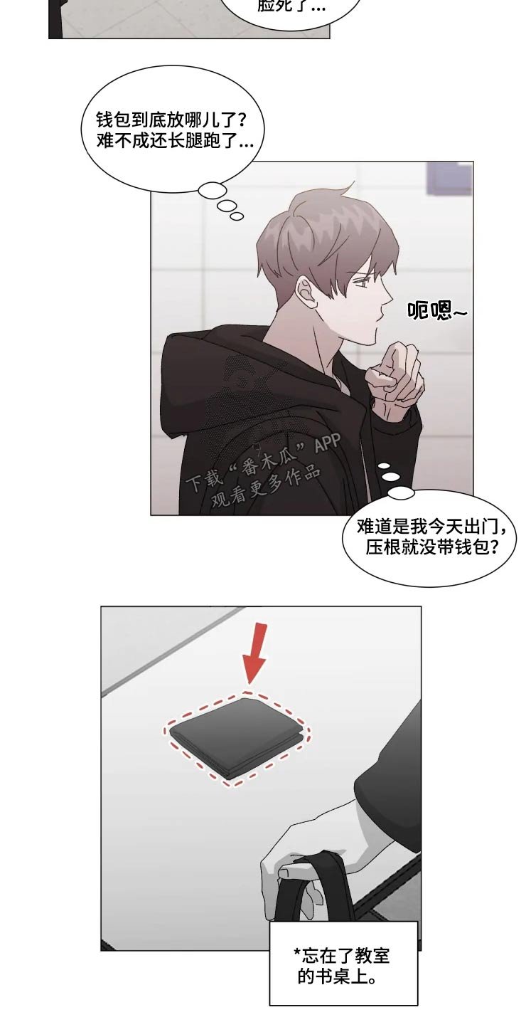 第15章：吃惊